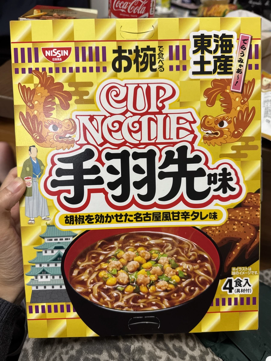 日清お椀で食べる杯麵（名古屋雞翅味）