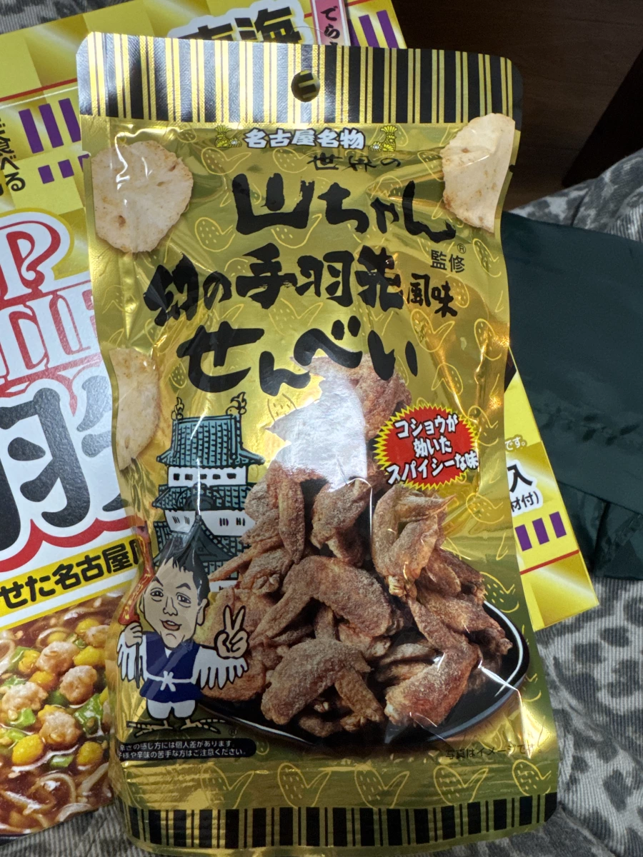 世界の山ちゃん 幻的手羽先風味仙貝