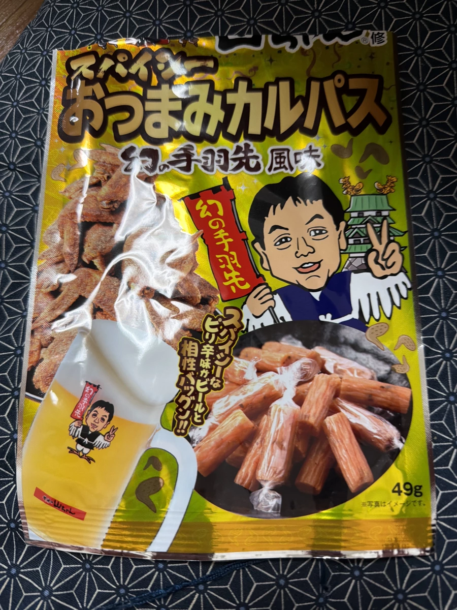 世界的山將 幻之雞翅風味乾香腸 (世界の山ちゃん おつまみカルパス)