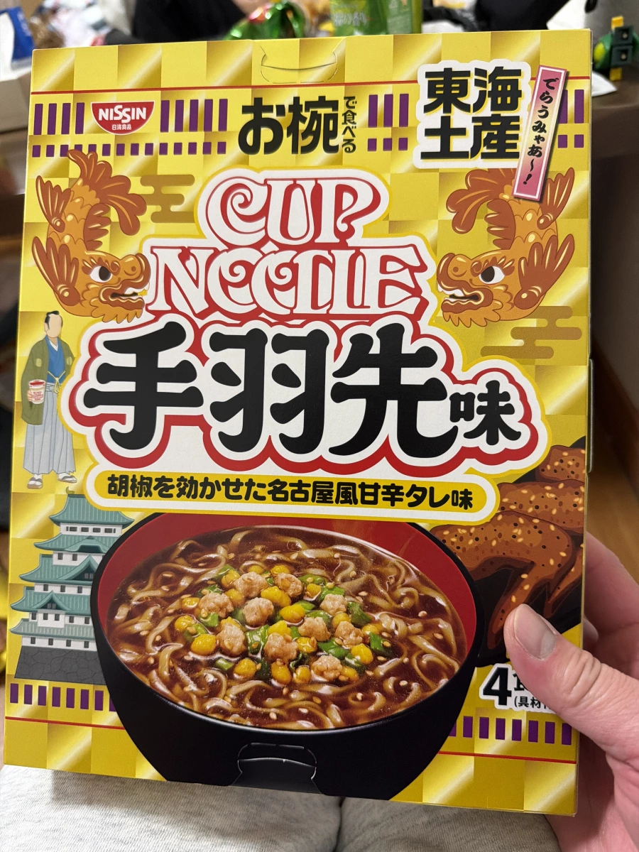 日清 CUP NOODLE 手羽先味 (雞翅口味) 泡麵