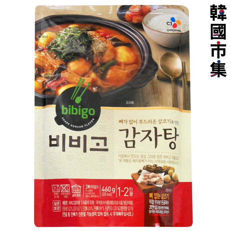 bibigo 豬肉馬鈴薯湯 (感子湯)
