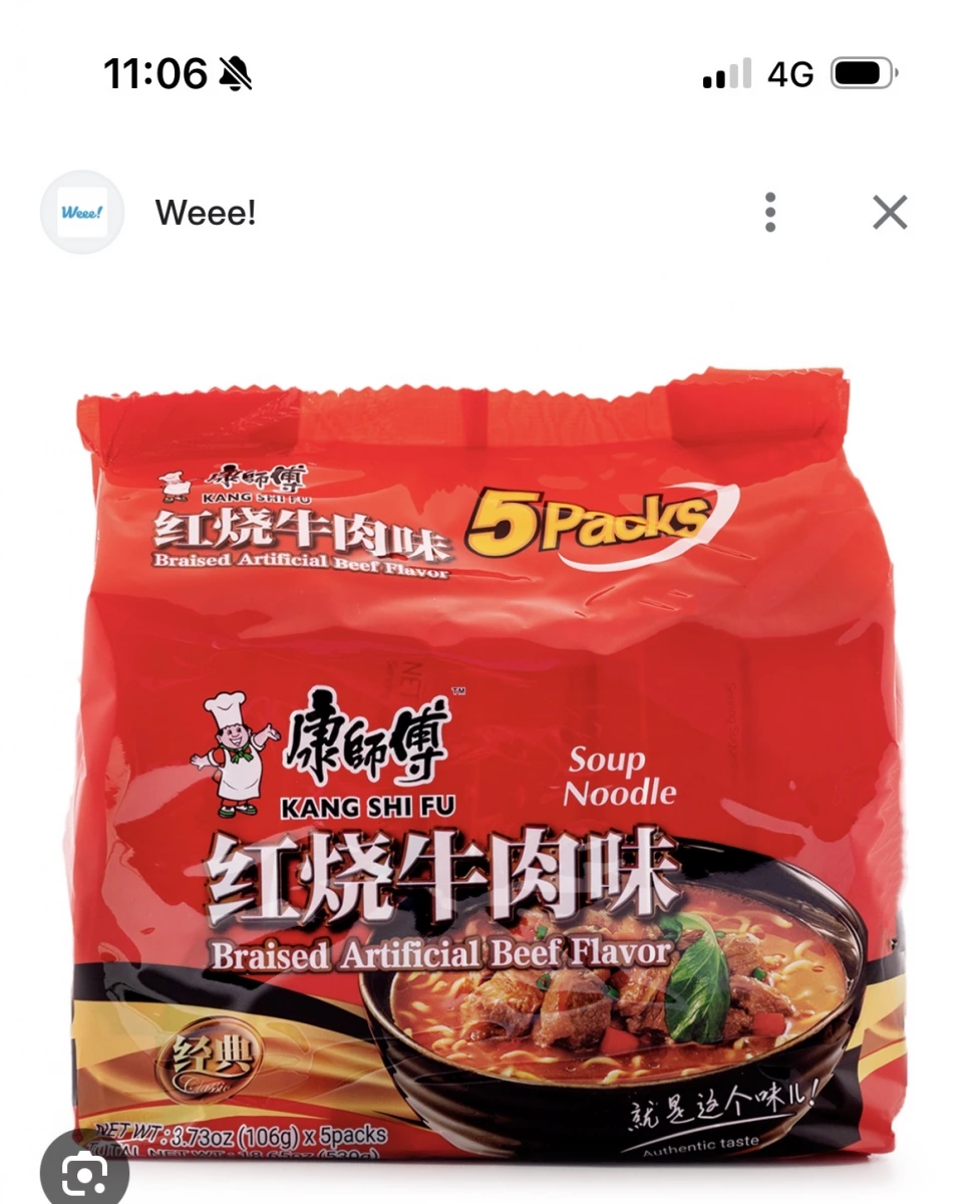 康師傅紅燒牛肉味泡麵