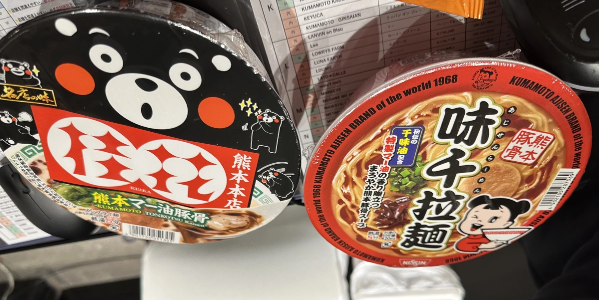 桂花熊本黑麻油豚骨拉麵、味千拉麵熊本豚骨