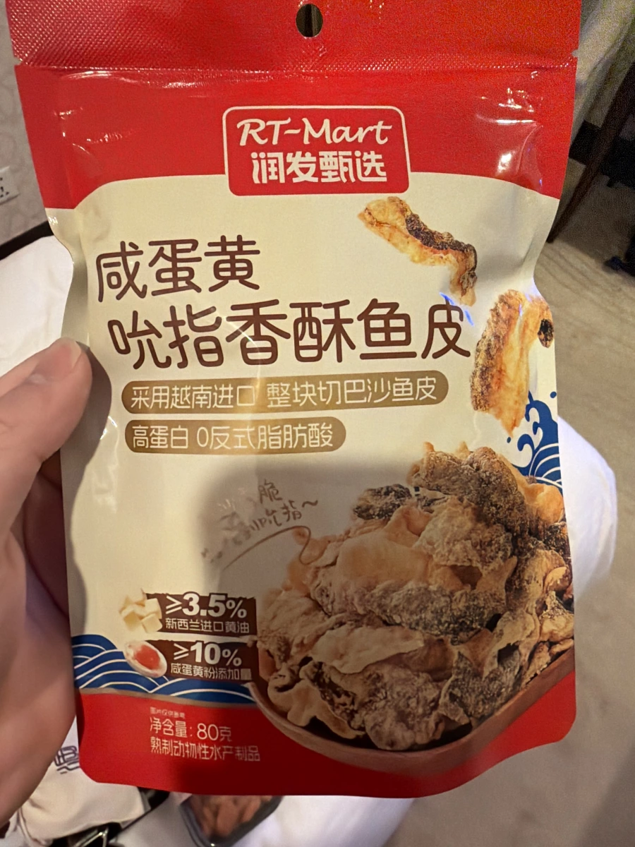 潤發甄選 咸蛋黃吮指香酥魚皮