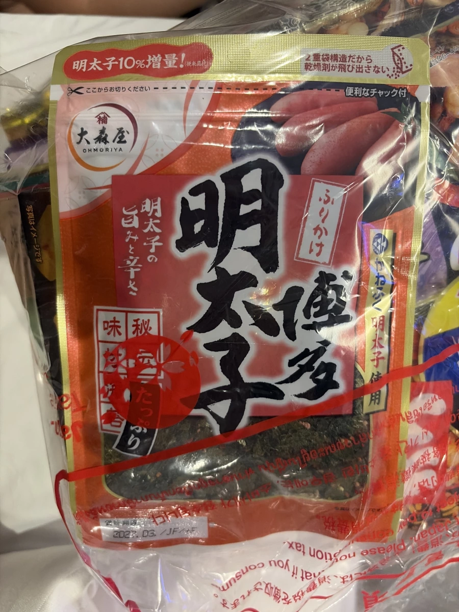 大森屋博多明太子香鬆