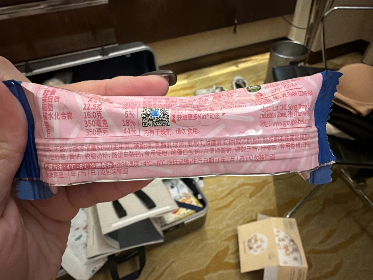 Kiri 凱芮甜心小酪 (起司塊)