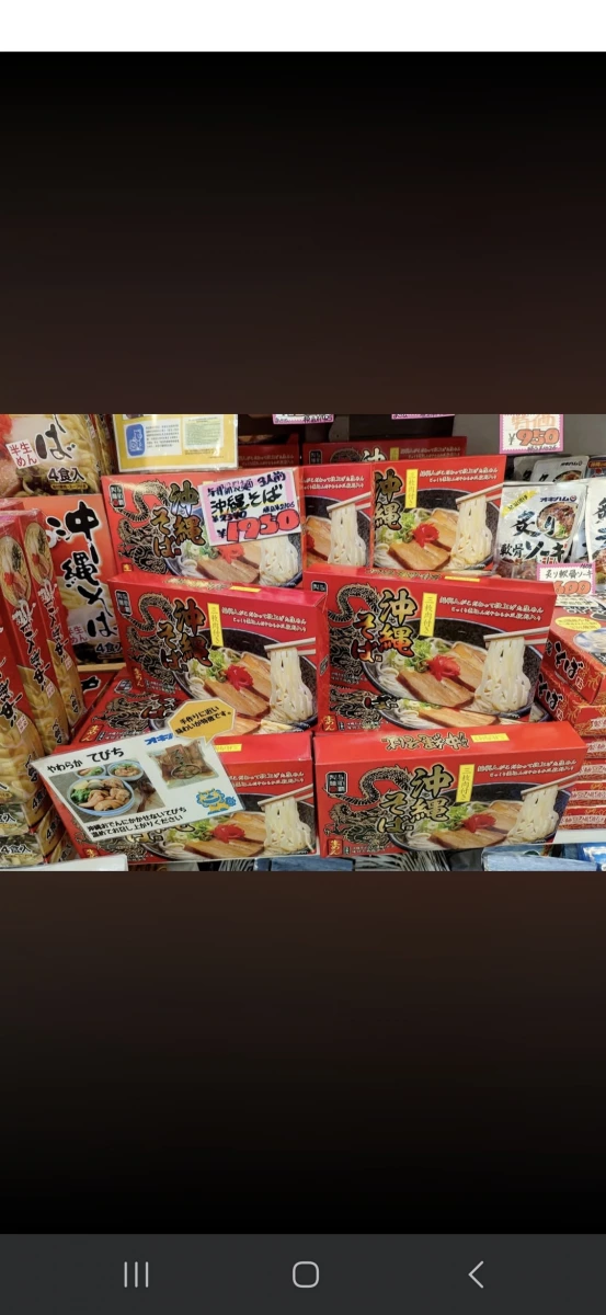 沖繩拉麵禮盒（附實體肉塊調理包）
