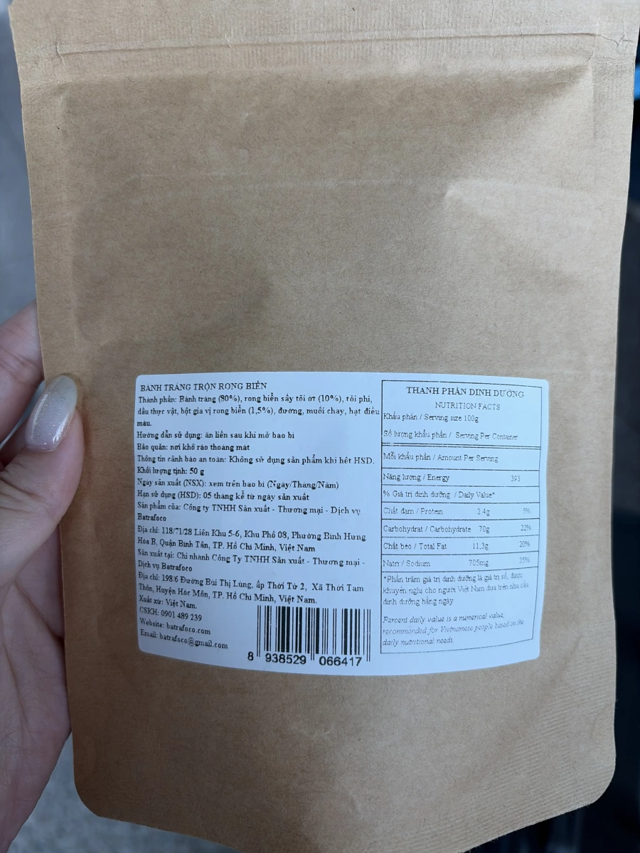 越南海苔拌米紙 (Bánh tráng trộn Rong Biển)