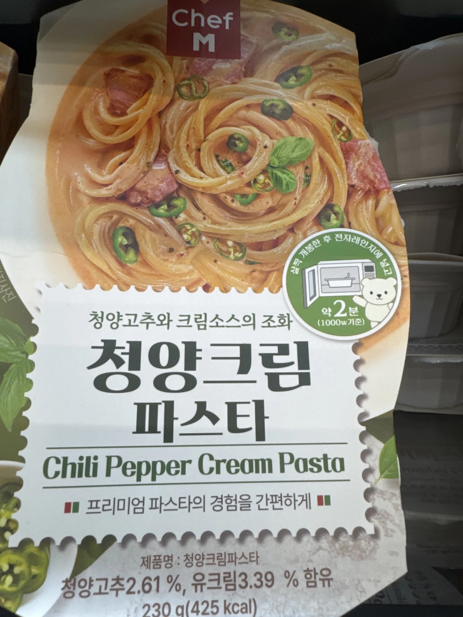 Chef M 青陽辣椒奶油義大利麵