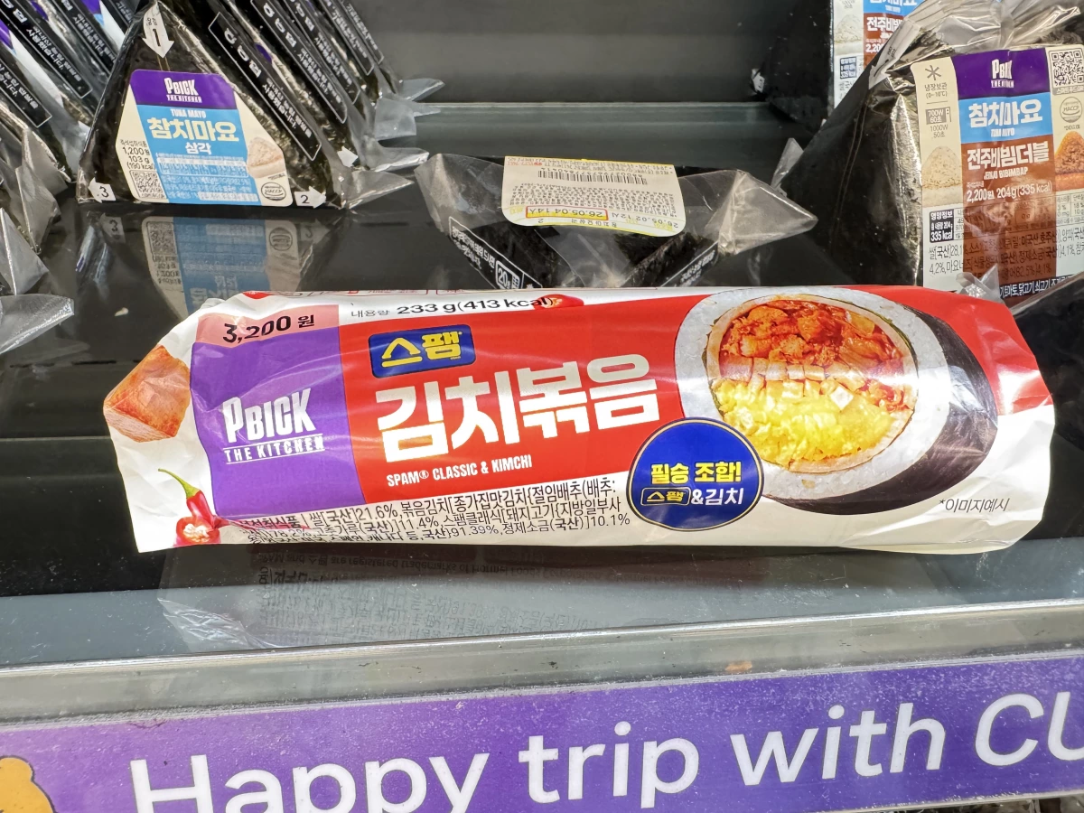 SPAM 泡菜炒飯捲