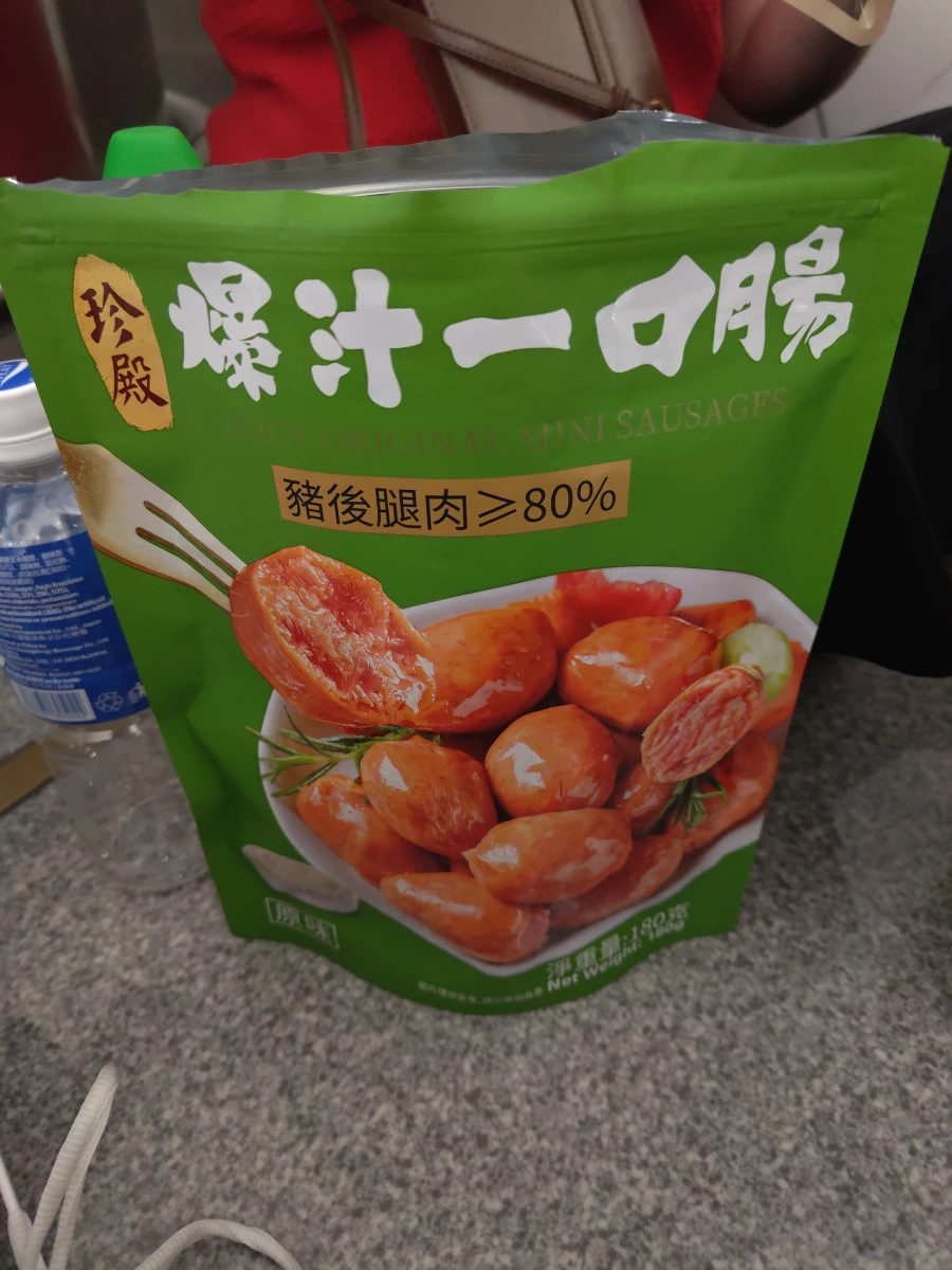 珍殿 爆汁一口腸