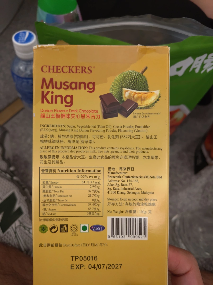 CHECKERS 貓山王榴槤味夾心黑巧克力