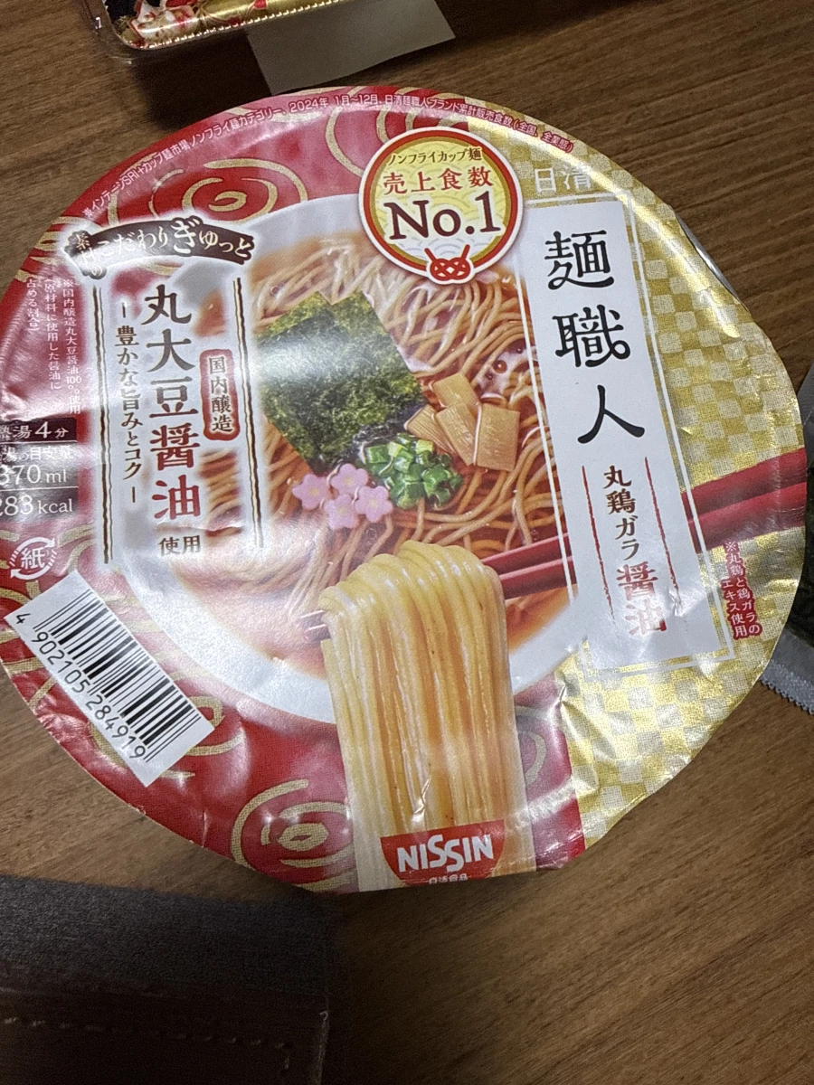 日清麵職人丸大豆醬油泡麵