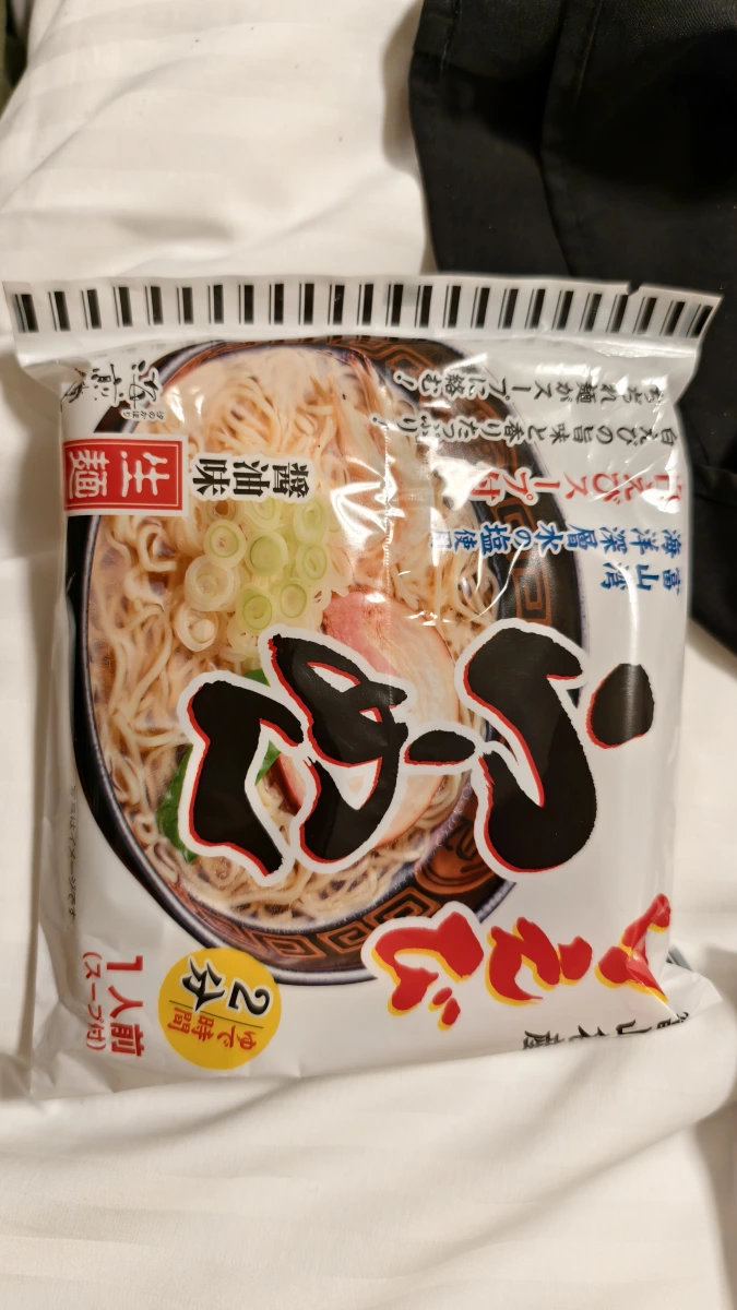 富山灣產白蝦醬油拉麵 (生麵)