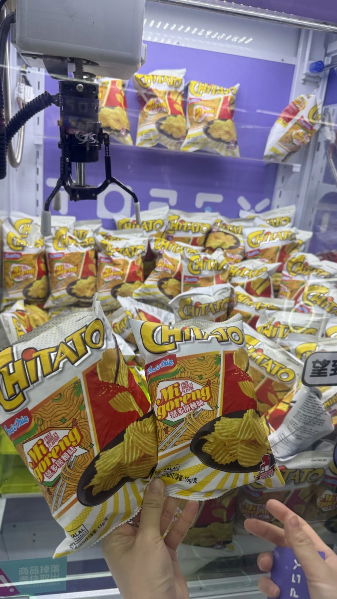 CHITATO 營多撈麵味洋芋片
