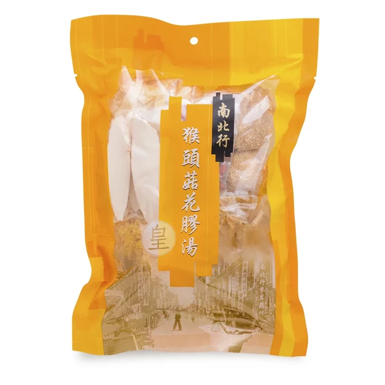南北行 猴頭菇花膠湯
