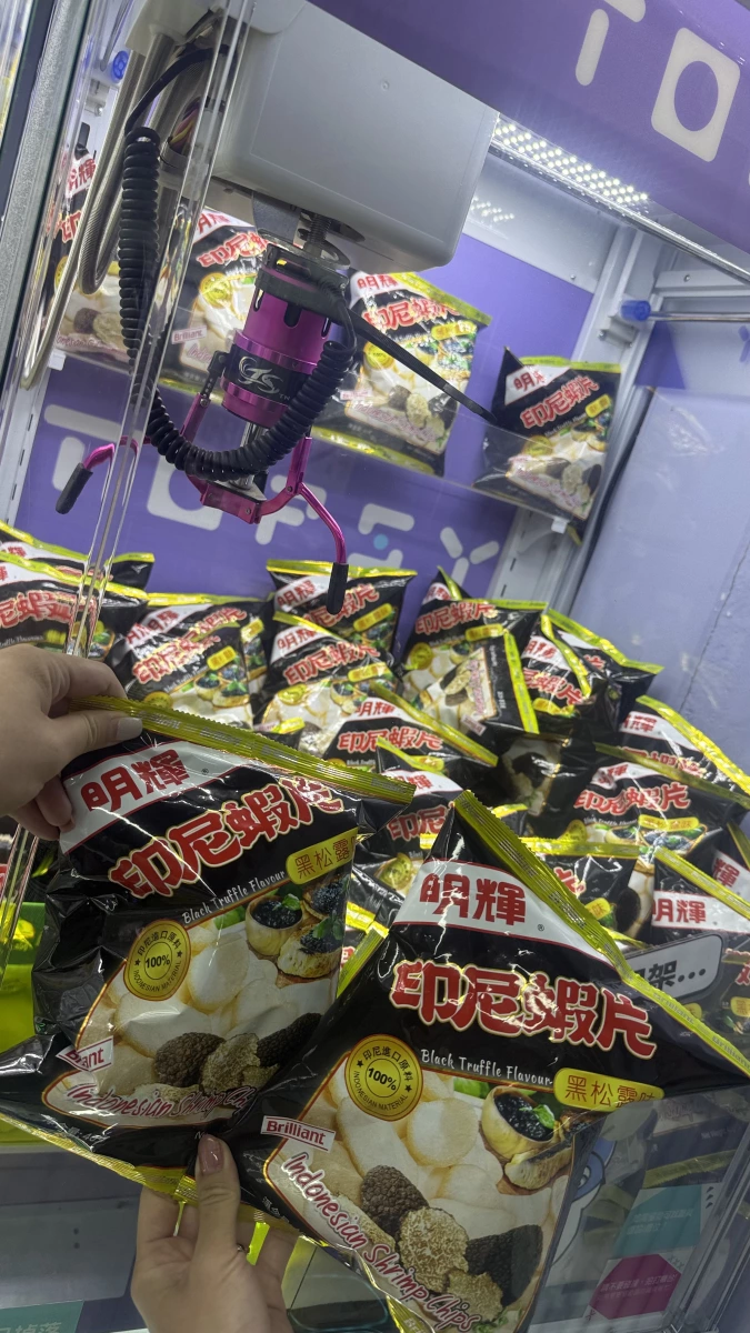 明輝印尼蝦片（黑松露味）