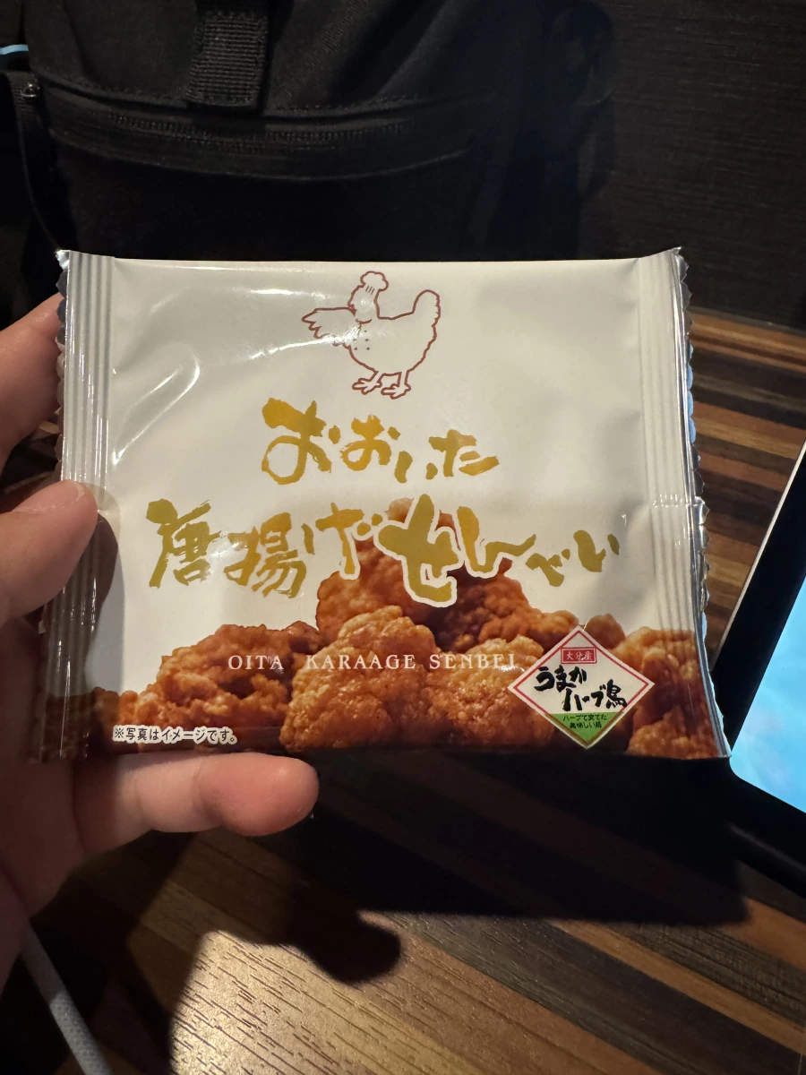 大分炸雞仙貝 (おおいた唐揚げせんべい)