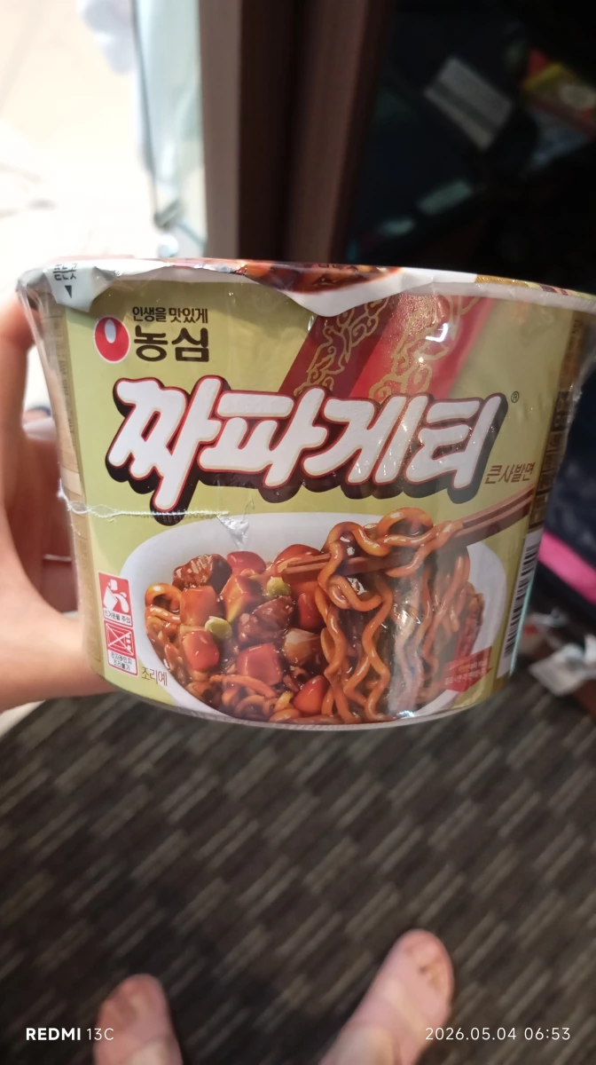 農心炸醬麵 (Nongshim Chapagetti)