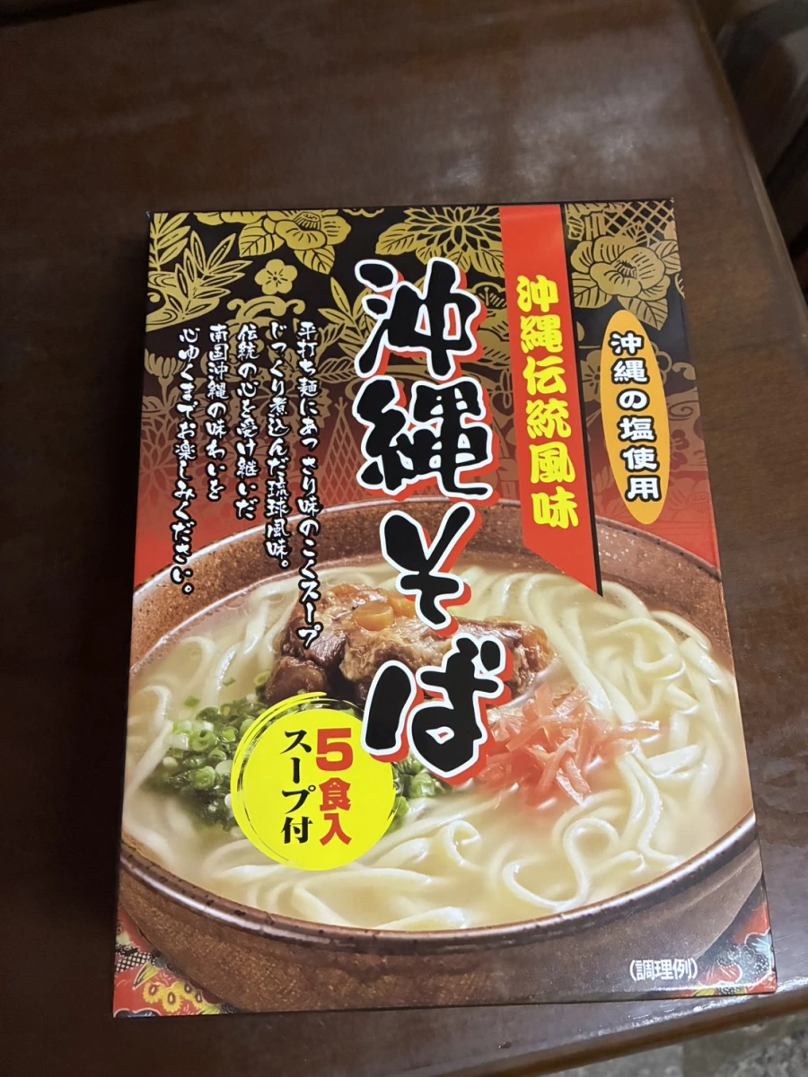 沖繩傳統風味蕎麥麵 (5食入)