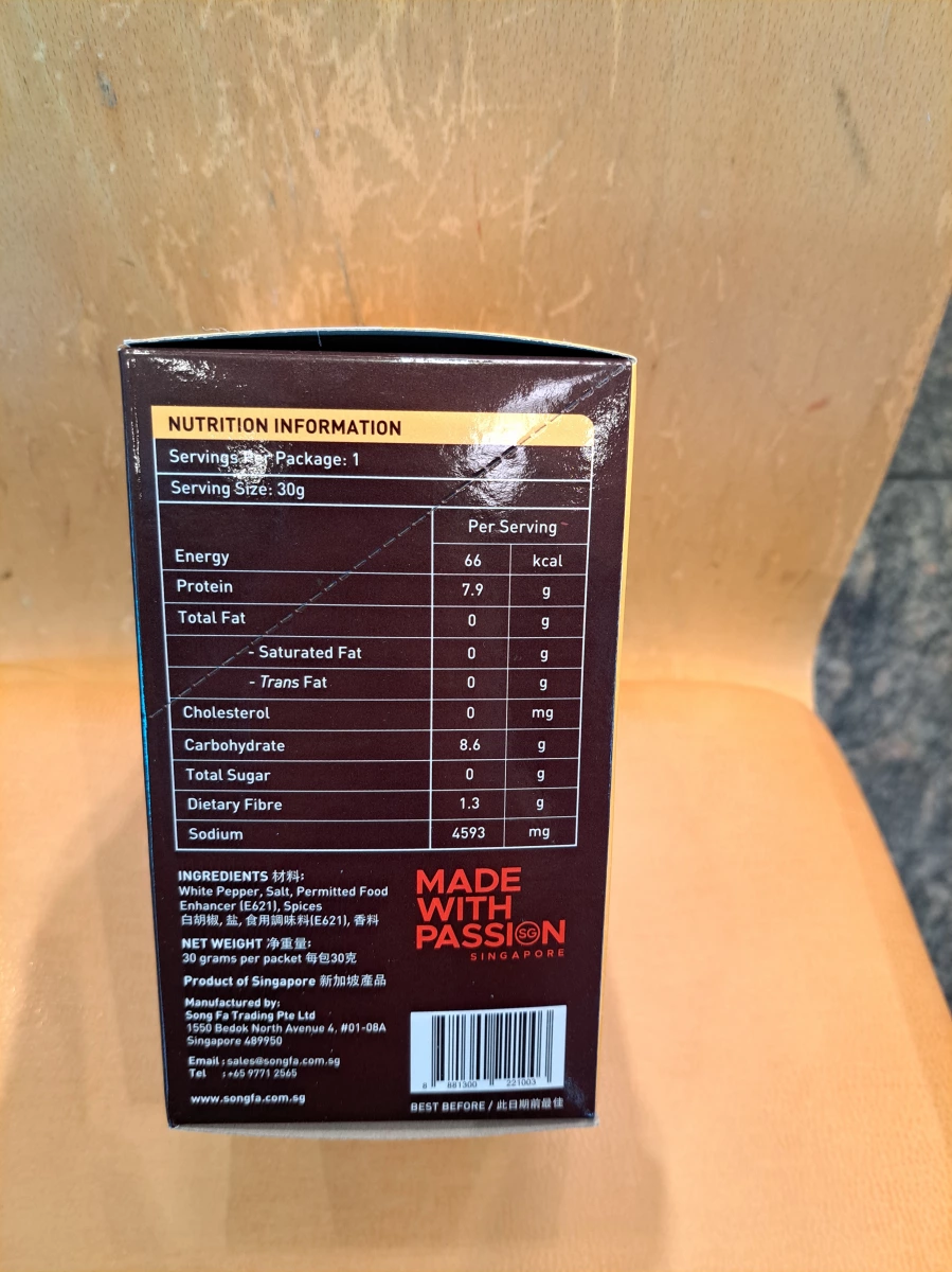 松發新加坡潮州肉骨茶香料