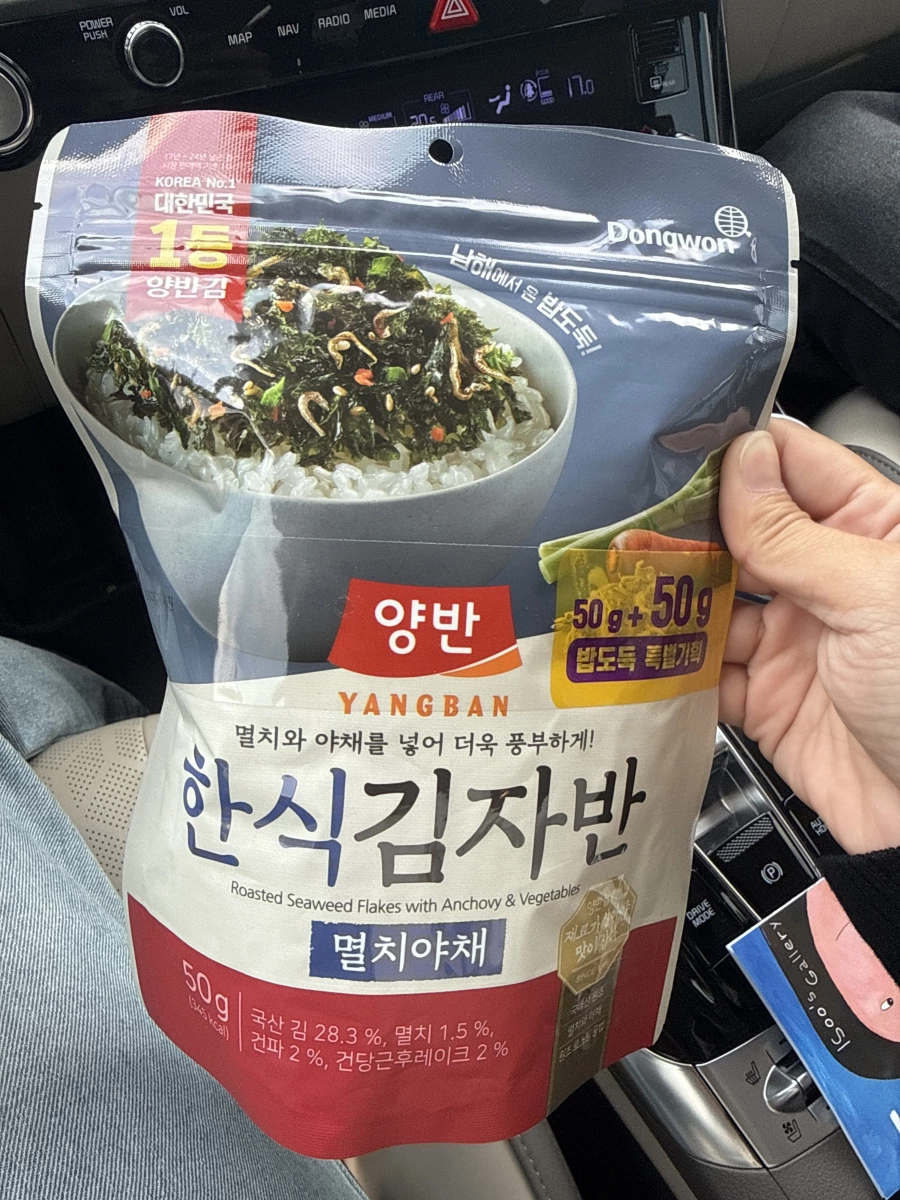 Dongwon Yangban 鯷魚蔬菜海苔酥