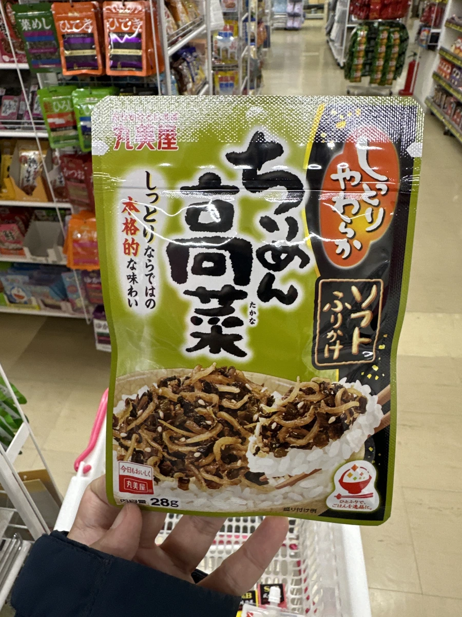 丸美屋吻仔魚高菜軟式香鬆