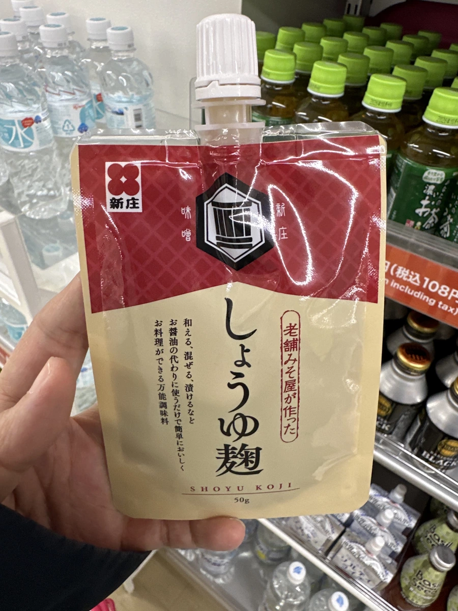 新庄醬油麴 (Shinjo Shoyu Koji)