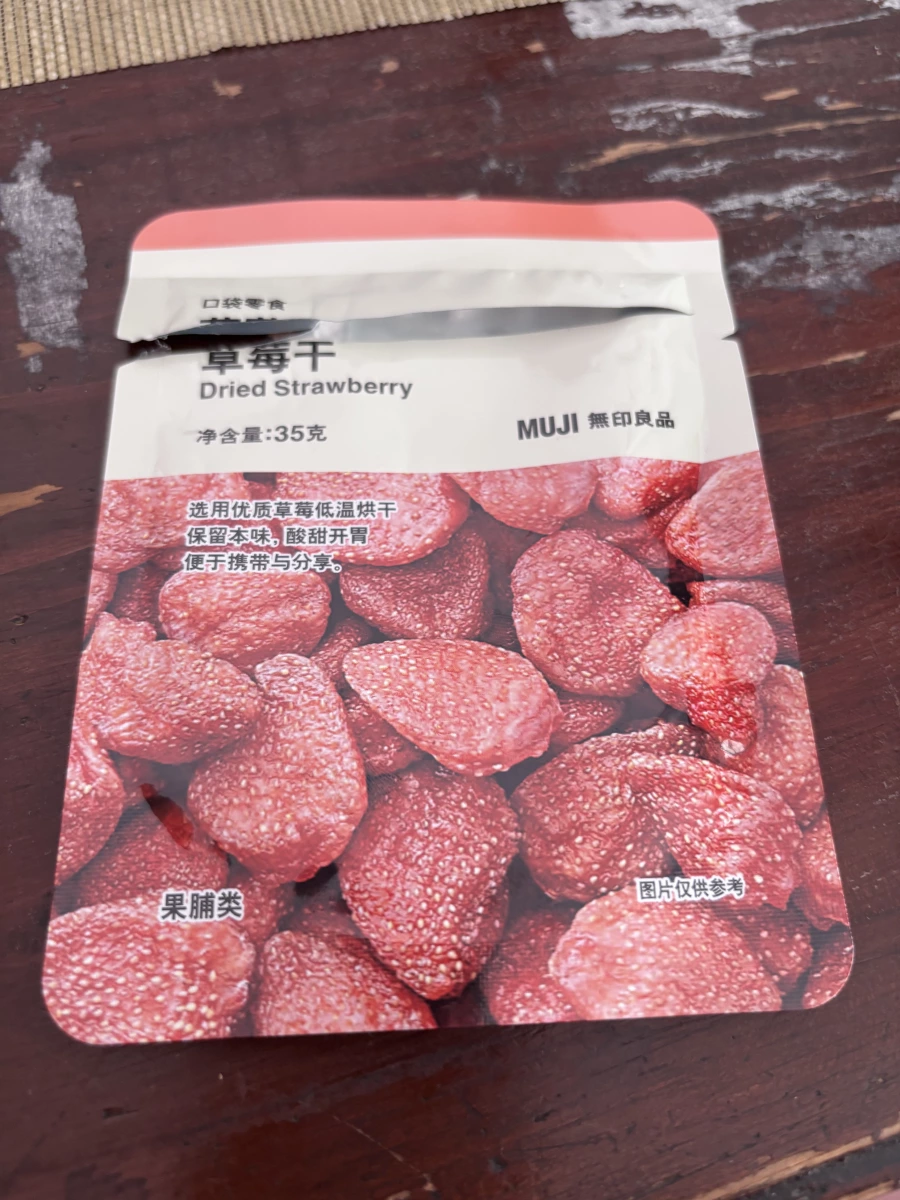 MUJI 無印良品草莓乾