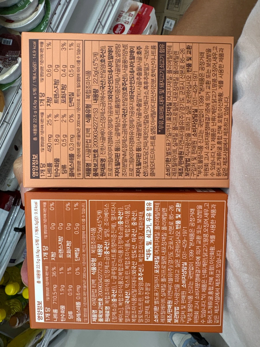 韓國牛骨湯茶包 (사골한컵 티백)