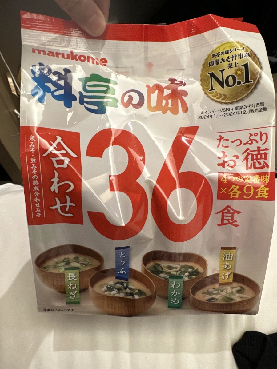 Marukome 料亭之味即食味噌湯 (36食入)