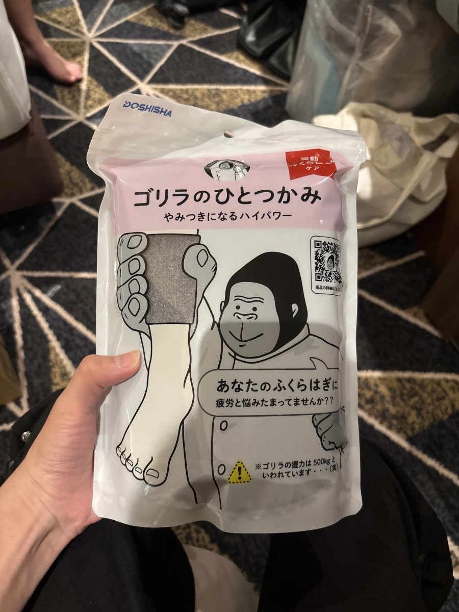 DOSHISHA 大猩猩的小腿按摩器 (ゴリラのひとつかみ)
