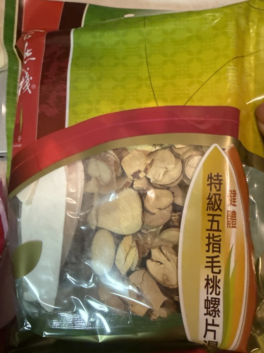 位元堂特級五指毛桃螺片湯