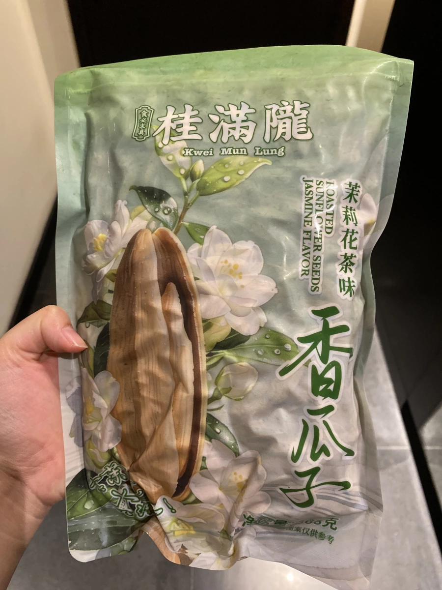 桂滿隴茉莉花茶味香瓜子