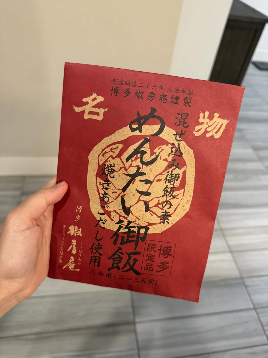 椒房庵 博多限定 明太子御飯之素