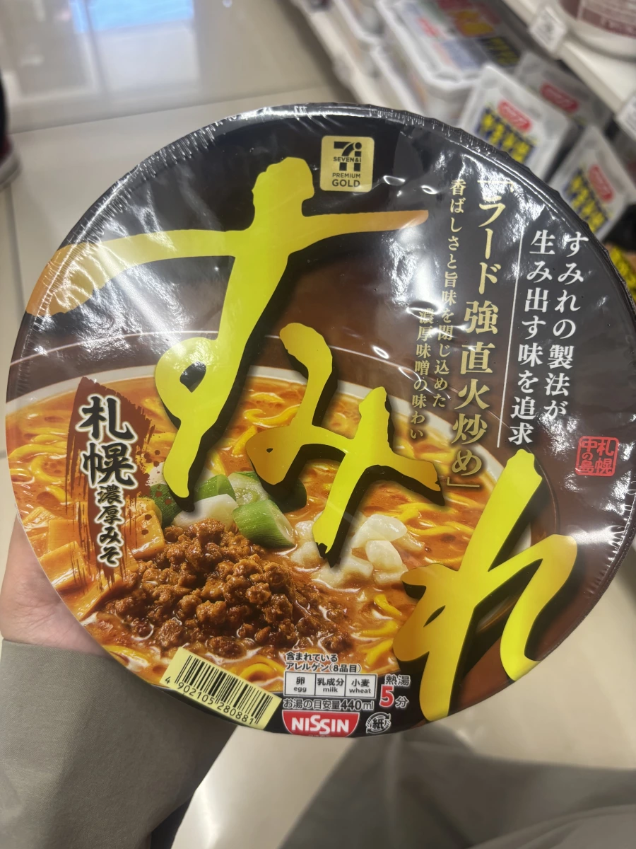 日清 Sumire 札幌濃厚味噌泡麵