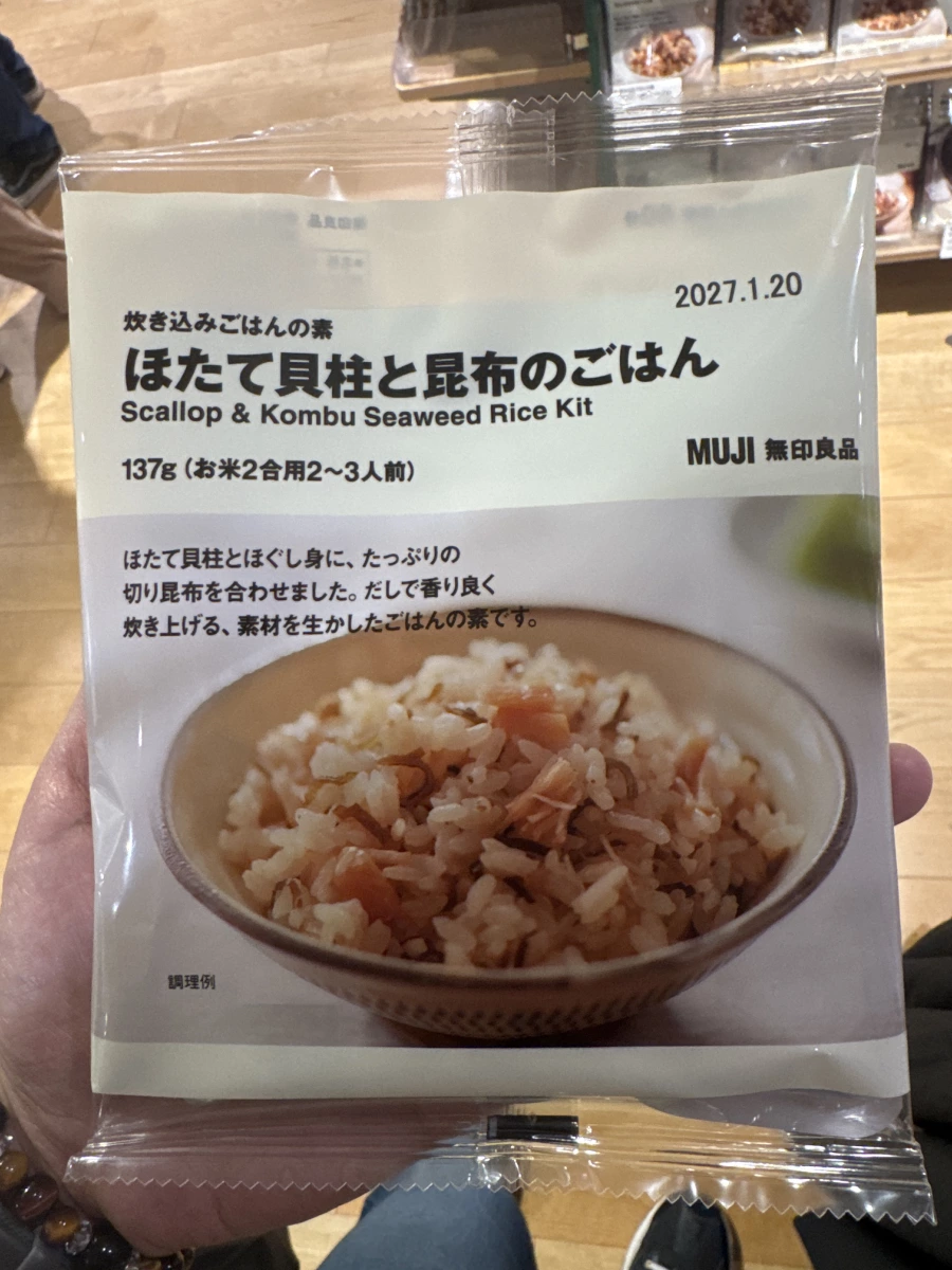 無印良品帆立貝柱昆布炊飯料
