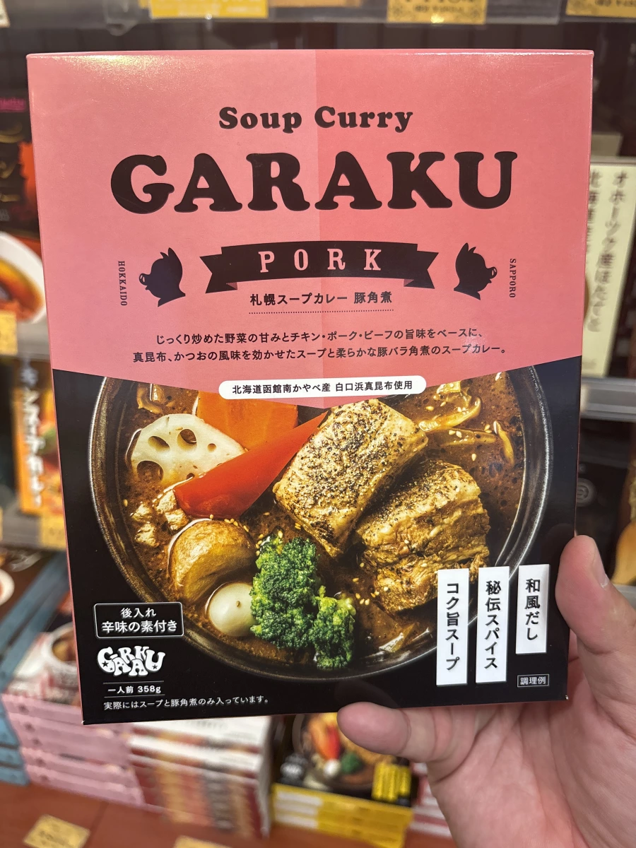 GARAKU 札幌湯咖哩（豚角煮口味）