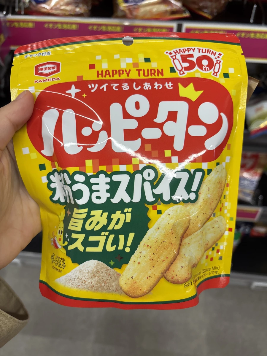 龜田製菓 Happy Turn 50週年限定香料口味米果