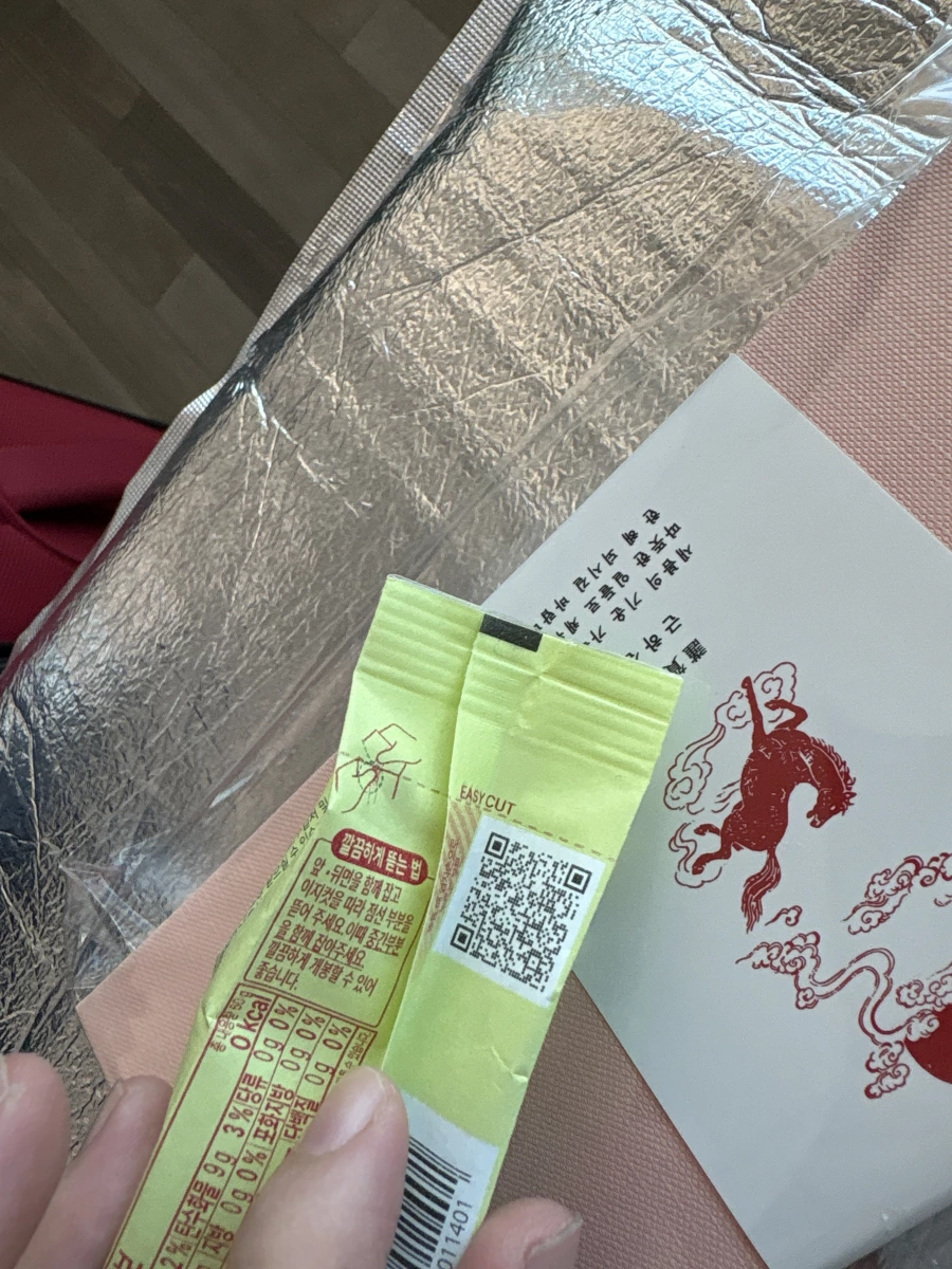JELLYVELY 蒟蒻果凍 (蘋果麝香葡萄口味)