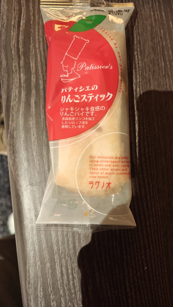 RAGUENEAU 青森蘋果派