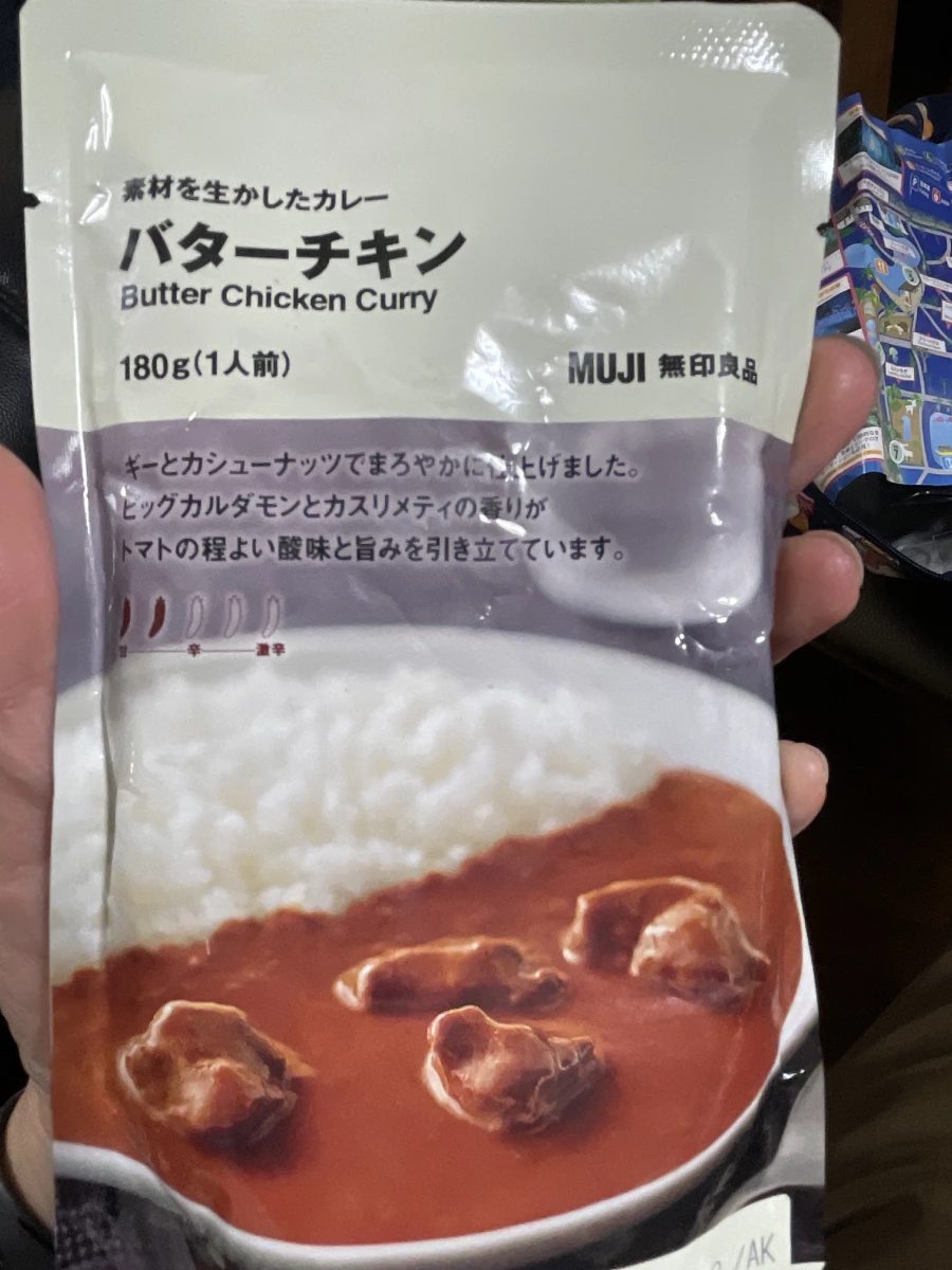 無印良品奶油雞肉咖哩調理包