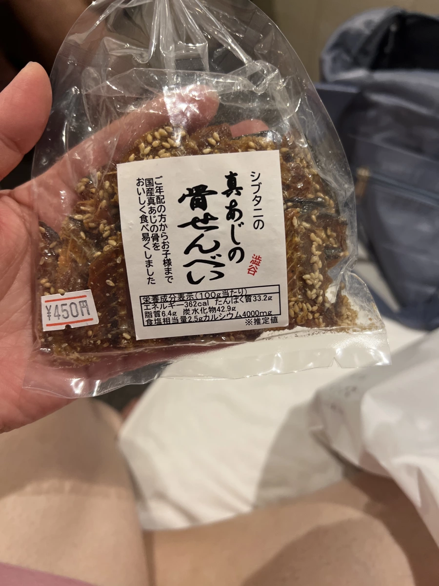 真鰺魚骨仙貝 (真あじの骨せんべい)
