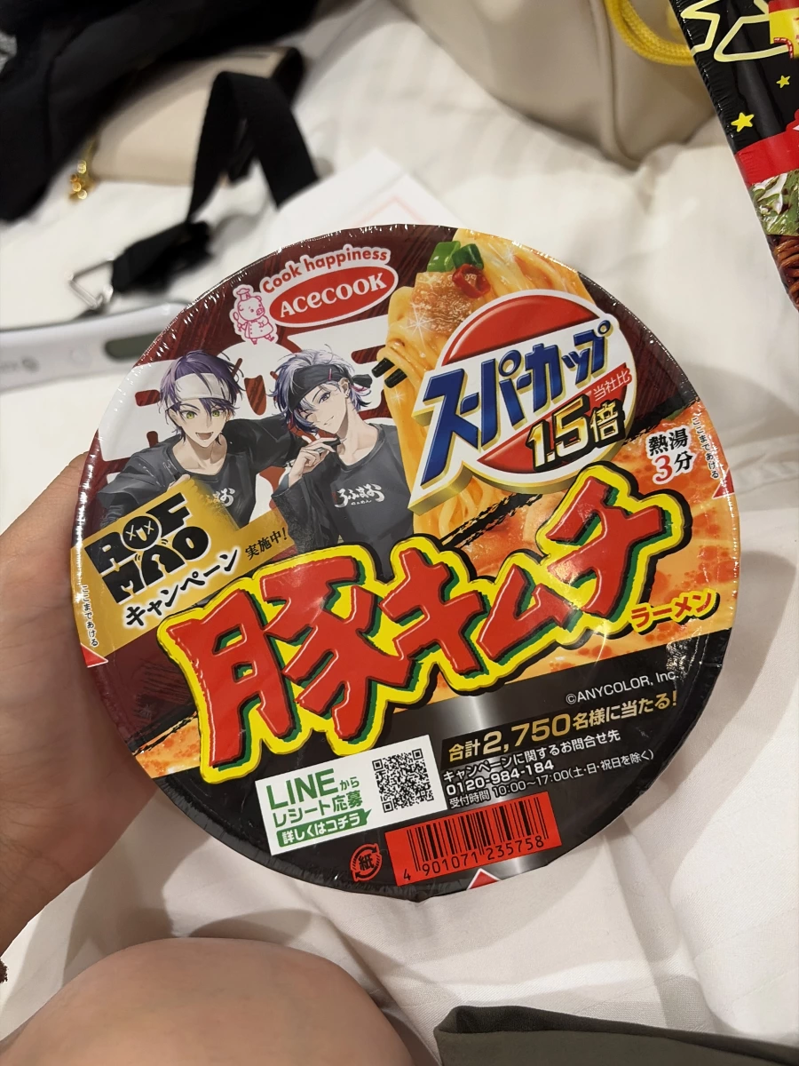 Acecook Super Cup 1.5x 豚泡菜拉麵