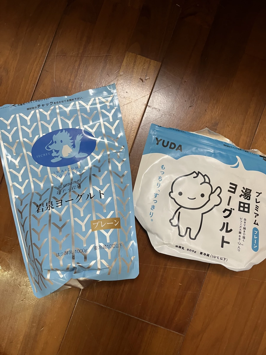 岩泉優格 (Iwaizumi Yoghurt)、湯田優格 (Yuda Premium Yoghurt)