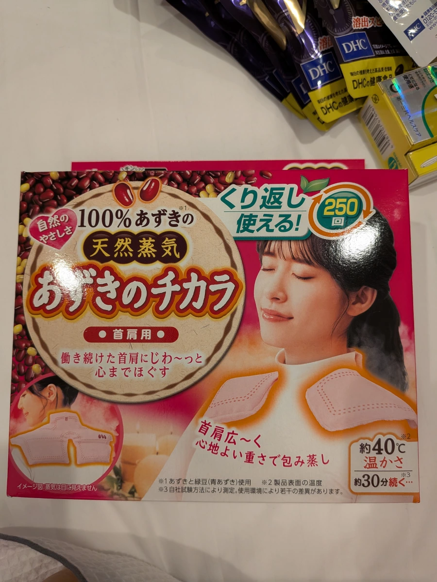 桐灰小林製藥 紅豆蒸汽熱敷墊（首肩用）