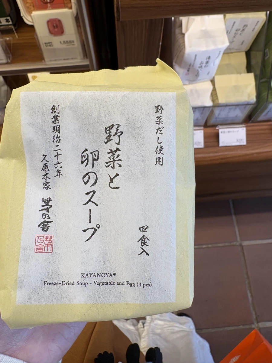 茅乃舍蔬菜蛋花凍乾湯包