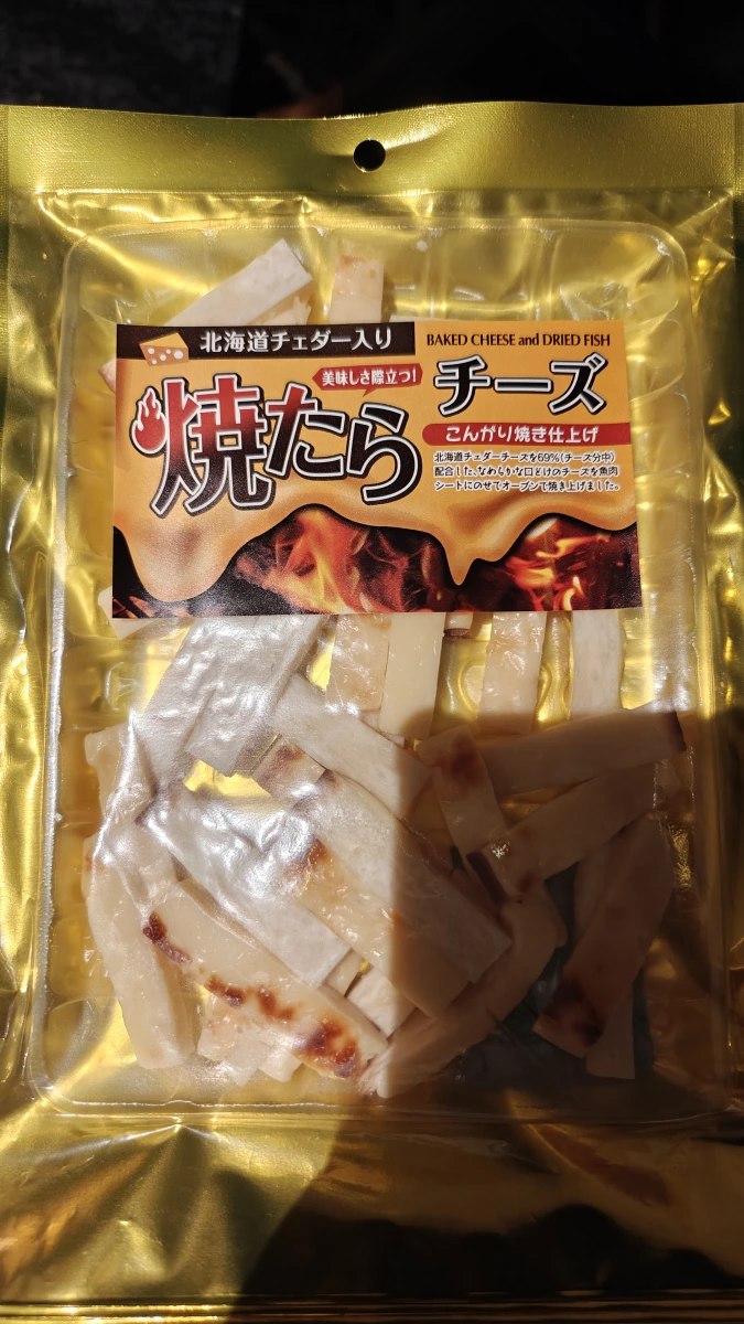 北海道起司鱈魚條 (Baked Cheese and Dried Fish)