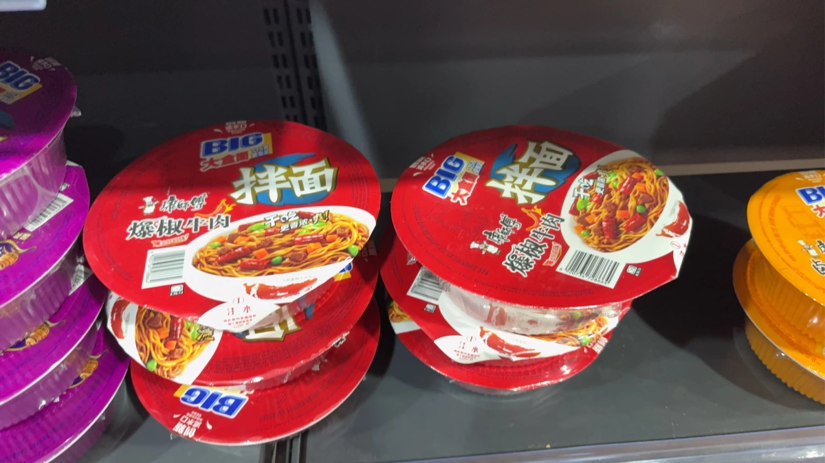 康師傅爆椒牛肉拌麵