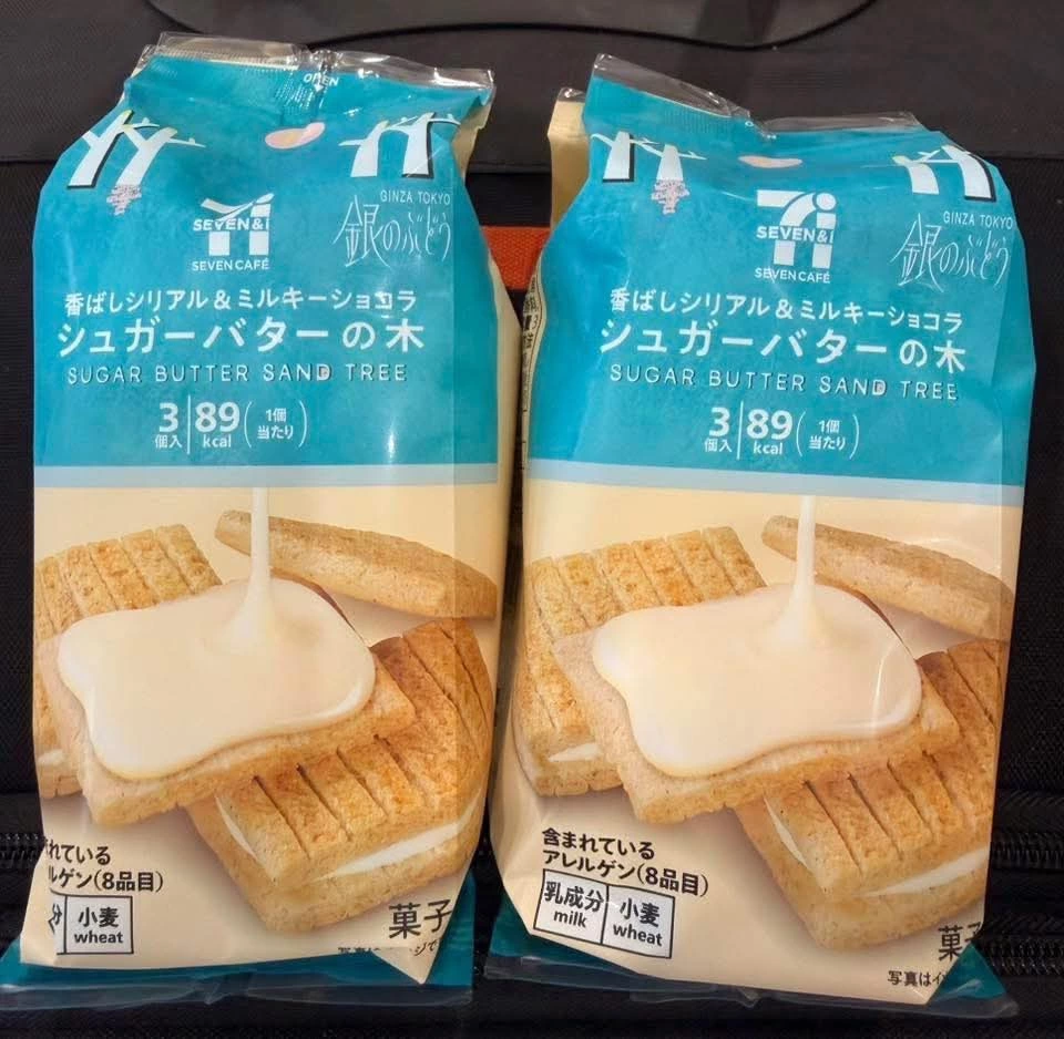 砂糖奶油樹夾心餅乾 (Sugar Butter Sand Tree)